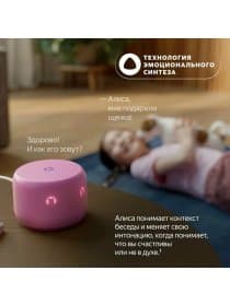 Умная колонка Яндекс YNDX-00026GRN, Яндекс Станция Лайт Второе поколение, YaGPT, 6Вт, 2 микрофона, USB TYPE-C, Зеленый
