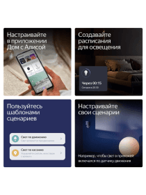 Умная лампочка Яндекс YNDX-00554, E27, 7 Вт, 1300 лм, 2700-6500 К, Филамент, Wi-Fi(2,4 ГГц), Экосистема Яндекс, белый