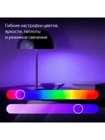 Умная лампочка Яндекс YNDX-00553, E27, 11 Вт, 1300 лм, 2700-6500 К, RGB, Wi-Fi(2,4 ГГц),Экосистема Яндекс, белый