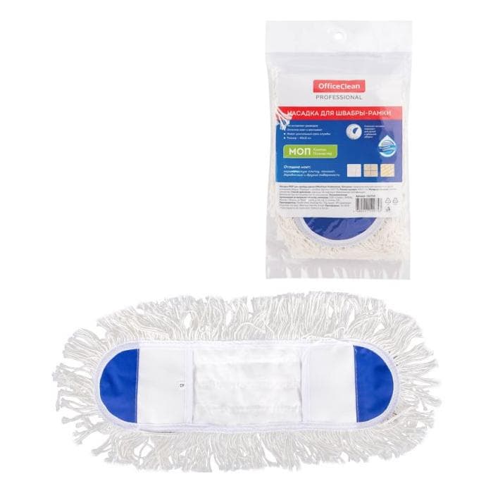 Насадка МОП для швабры-рамки OfficeClean "Professional" карманы, 40*11см, хлопок, длинный ворс (арт.266760)