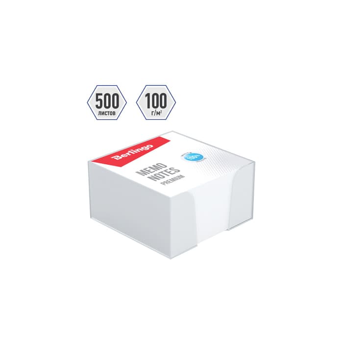 Блок для записи Berlingo "Premium", 9*9*4,5, белый, 100% белизна