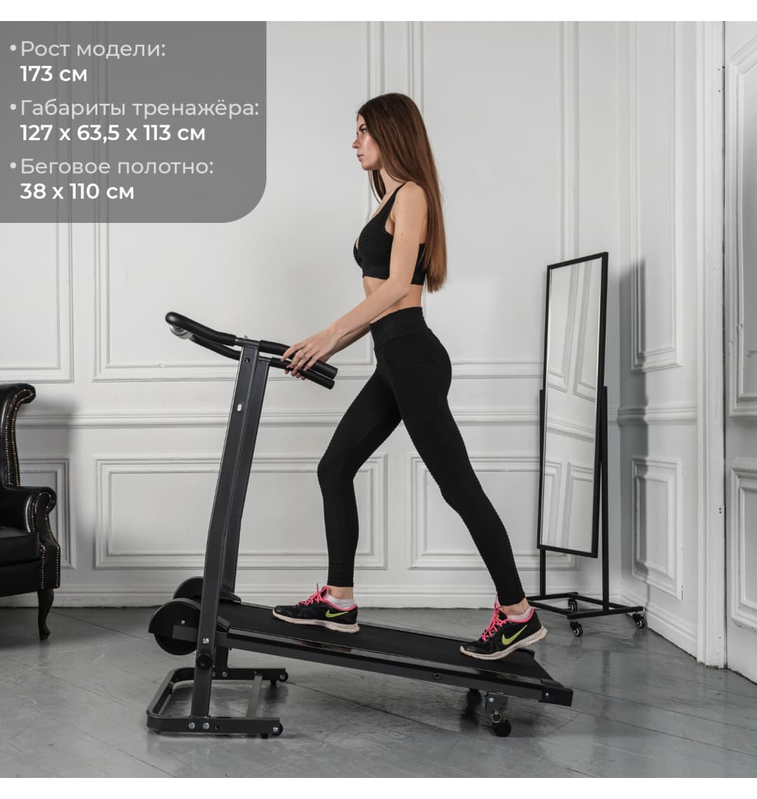 Беговая дорожка DFC T30 механический