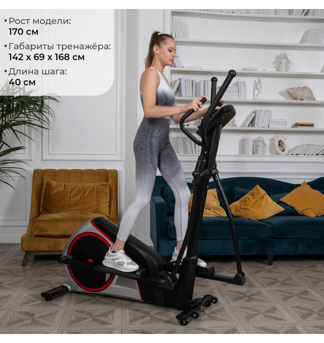 Эллиптический тренажер DFC E8732H магнитный