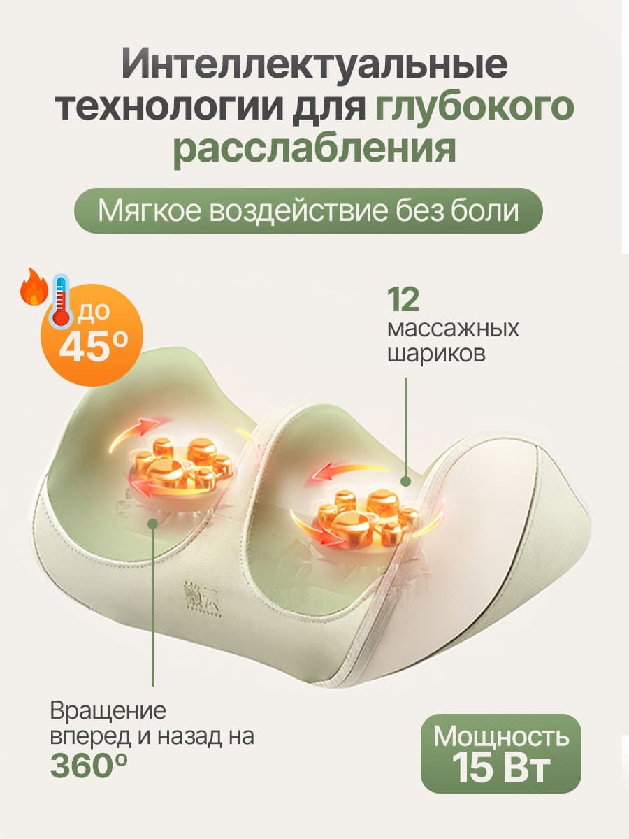 Массажер для ног DFC LAZYCLOUD VM-MA60