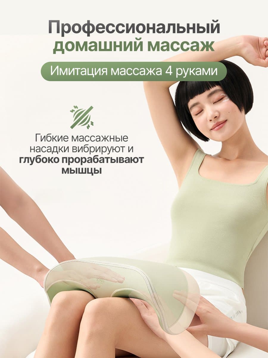 Массажер для ног DFC LAZYCLOUD VM-MA60