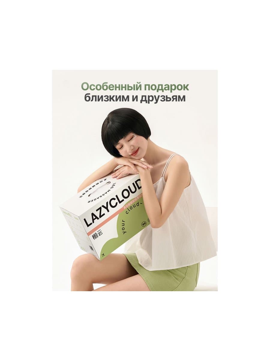 Массажер для ног DFC LAZYCLOUD VM-MA50