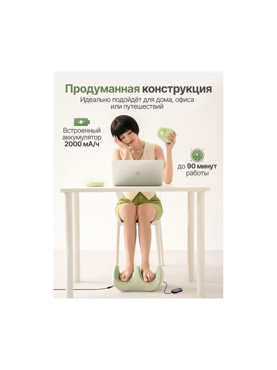 Массажер для ног DFC LAZYCLOUD VM-MA50