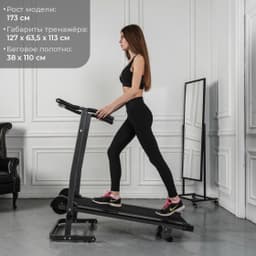 Беговая дорожка DFC T30 механический