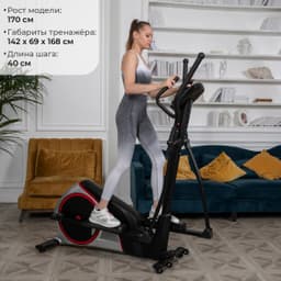 Эллиптический тренажер DFC E8732H магнитный