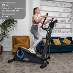 Эллиптический тренажер DFC E95001 магнитный