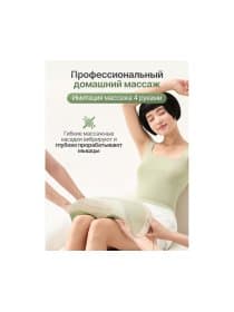 Массажер для ног DFC LAZYCLOUD VM-MA50