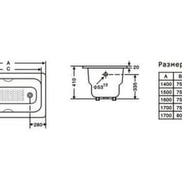 Ванна чугунная GOLDMAN DONNI 1600*750*410 + ножки + ручки (1228)