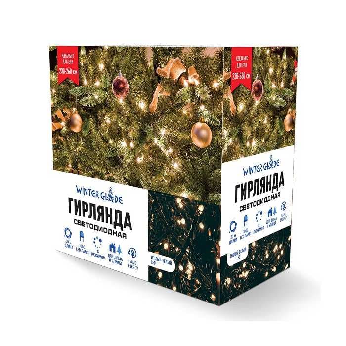 Электрическая гирлянда Winter Glade Теплый белый свет 1000 ламп