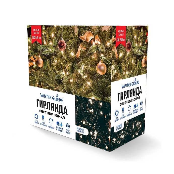 Электрическая гирлянда Winter Glade Холодный белый свет 1000 ламп