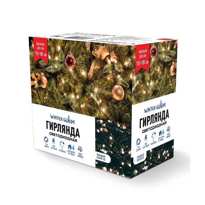 Электрическая гирлянда Winter Glade Холодный белый свет 550 ламп