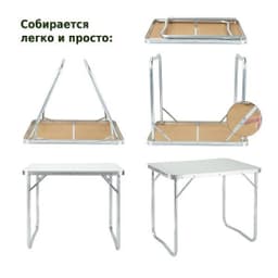 Стол промо Р509 (60х80) (7)