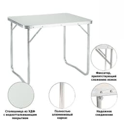 Стол промо Р509 (60х80) (7)