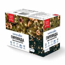 Электрическая гирлянда Winter Glade Теплый белый свет 370 ламп