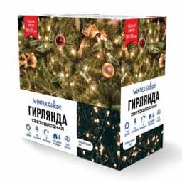 Электрическая гирлянда Winter Glade Теплый белый свет 700 ламп