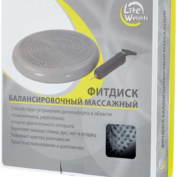Диск Фит 1633LW балансировочный массажный (33*5,4см, с насосом, серебро)