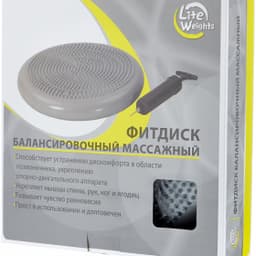 Диск Фит 1633LW балансировочный массажный (33*5,4см, с насосом, серебро)