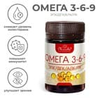 Рыбий жир и омега