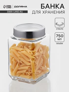 Банка для сыпучих Доляна «Призма», 750 мл, 9×14.5 см, с металлической крышкой, стекло, прозрачная