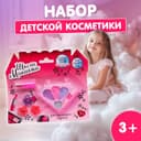 Набор косметики для девочки «Кристалл» (оттенки МИКС)
