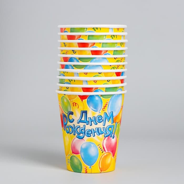 Стакан одноразовый бумажный «С днем рождения», 250 мл