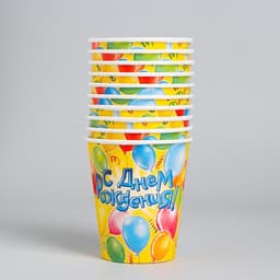 Стакан одноразовый бумажный «С днем рождения», 250 мл