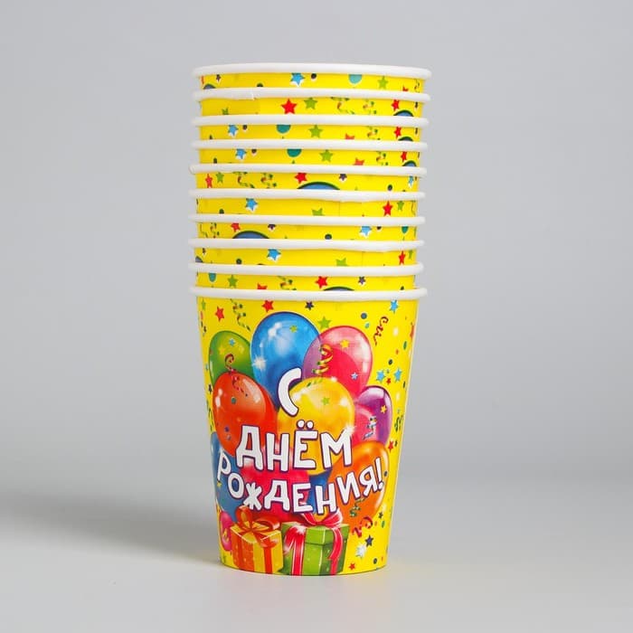 Стакан одноразовый бумажный «С днем рождения», 250 мл