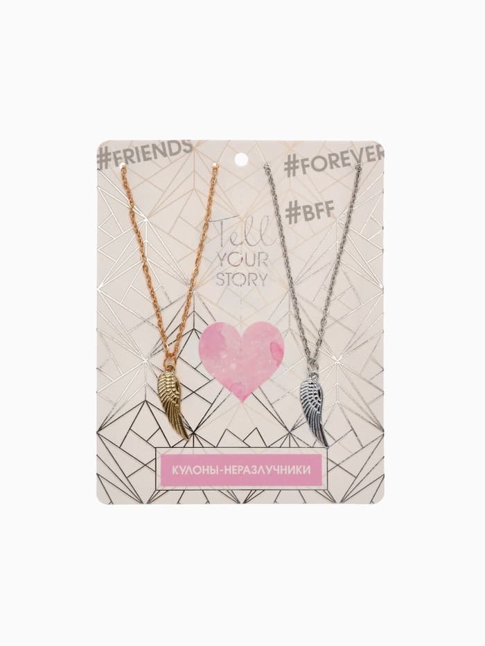 Кулоны парные «Крыло», 45 см, цвет серебряный, золотой