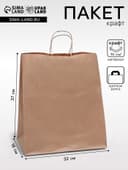 Пакет крафт без печати, круглая ручка 32×18×37 см