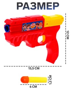 Пистолет «Бластер», стреляет мягкими пулями, цвета МИКС