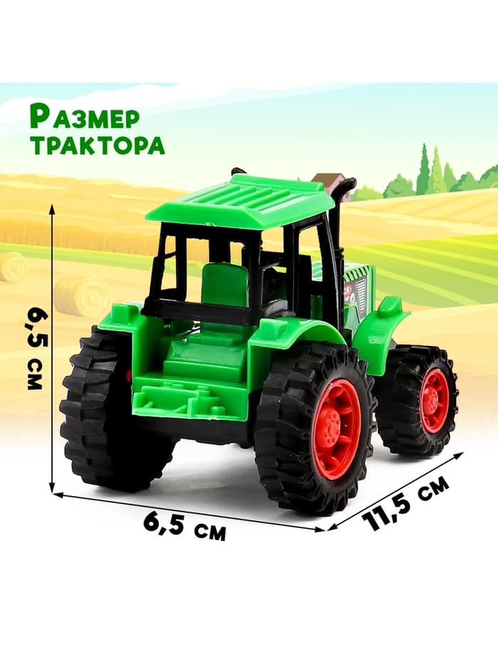 Трактор «Фермерский», цвет МИКС