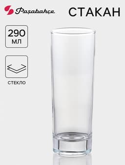 Стакан высокий Paşabahçe Side, 290 мл, стекло, прозрачный