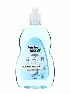 Ополаскиватель для посудомоечных машин Mister Dez Professional, 500 мл