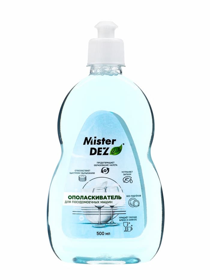 Ополаскиватель для посудомоечных машин Mister Dez Professional, 500 мл