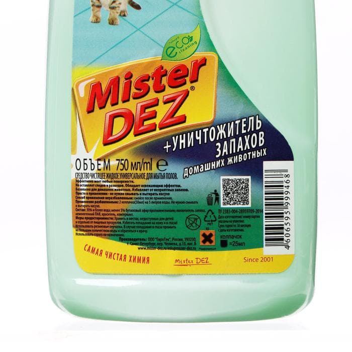 Средство для мытья полов Mister Dez, универсальное, от запаха домашних животных, 750 мл