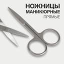 Ножницы маникюрные QF, прямые, широкие, 9 см