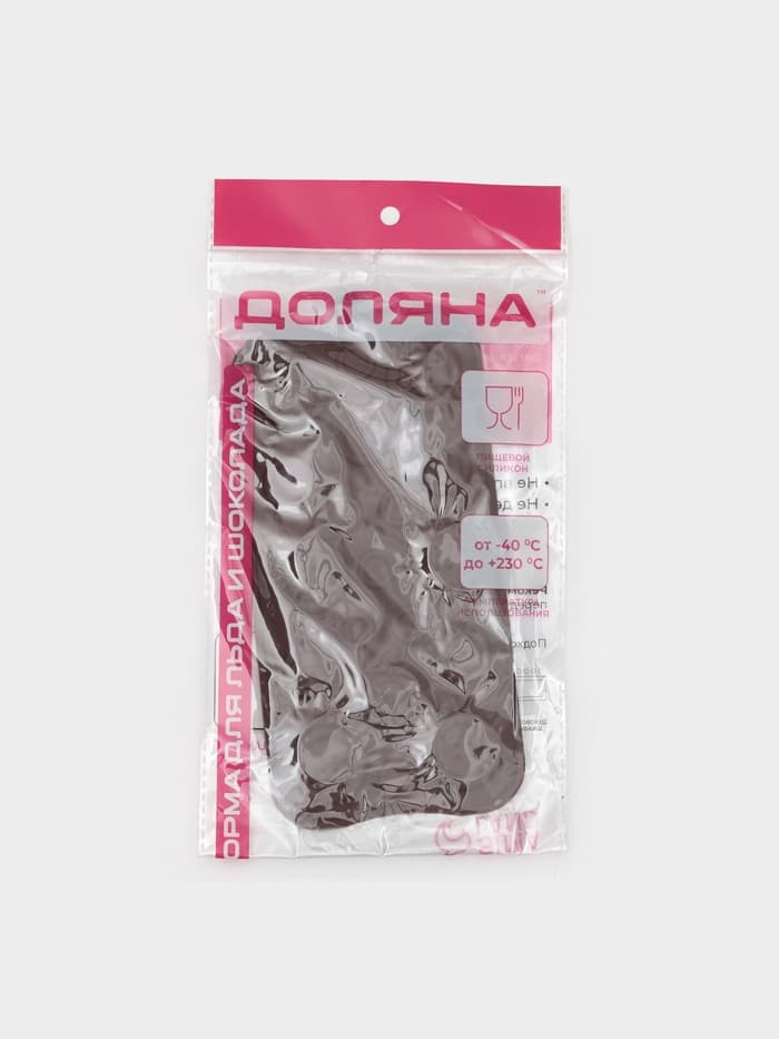 Форма для шоколада Доляна «Пуговки», силикон, 20.5×10 см, 19 ячеек, коричневая