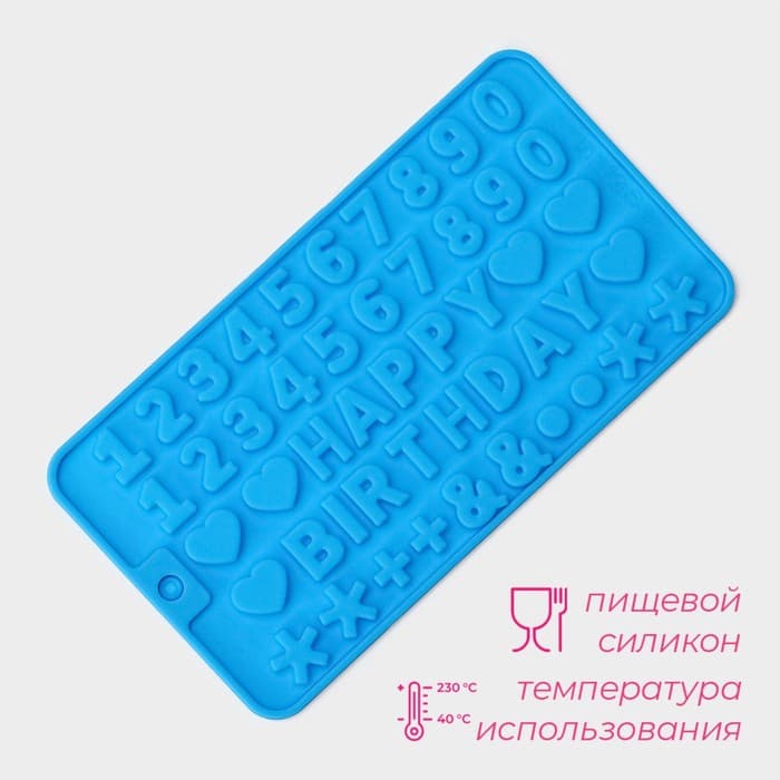 Форма для шоколада Доляна «С Днём рождения», силикон, 21.5×11.5 см, 49 ячеек (1.8×1.3 см), синяя