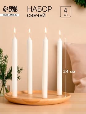 Набор хозяйственных свечей парафиновых, 2.1×24.5 см, 11 ч, 80 г, 4 шт.