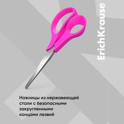 Ножницы детские 14 см, ErichKrause Joy Ergo, с закруглёнными концами лезвий и линейкой, МИКС