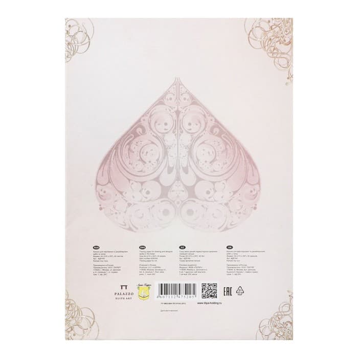 Калька для чертёжных и дизайнерских работ А4, 40 листов в папке, 40 г/м²