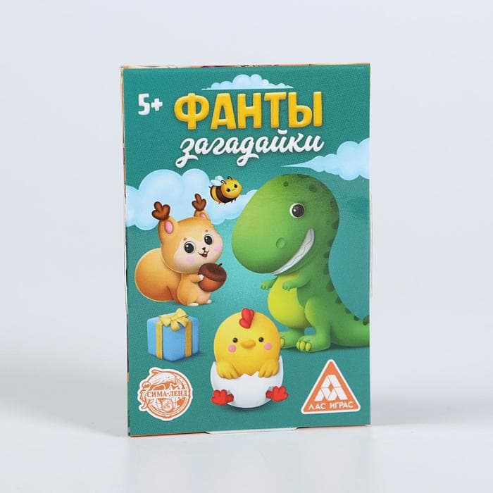 Фанты «Загадайки», 20 карт, 5+