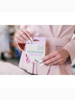 Игольница магнитная, 8.5×8.5 см
