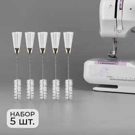 Щётки для чистки швейной машины, двусторонние, набор 5 шт., 17.5×2 см