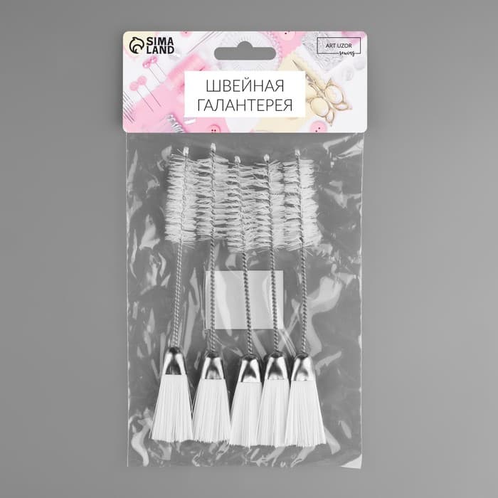 Щётки для чистки швейной машины, двусторонние, набор 5 шт., 17.5×2 см