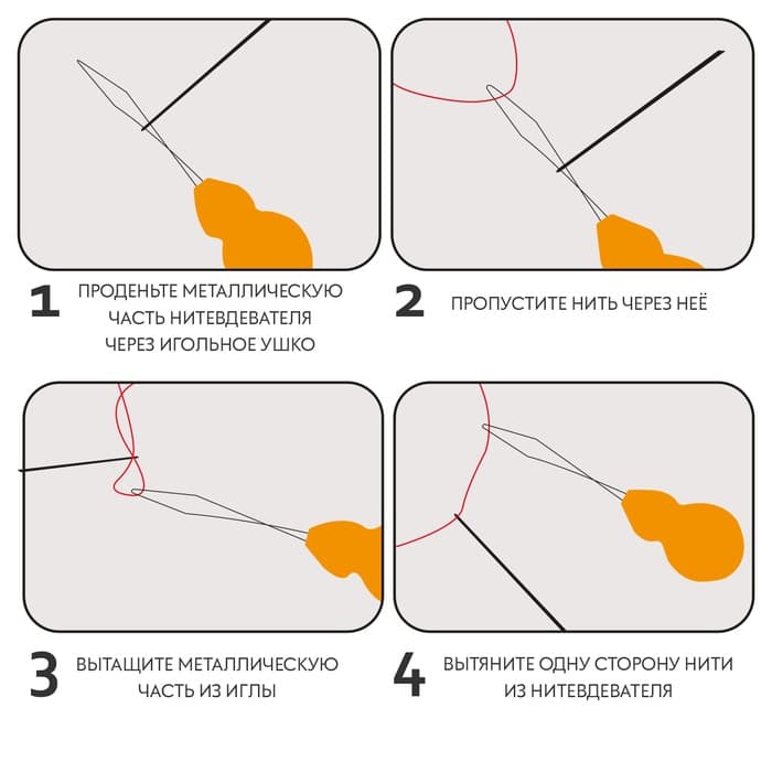 Нитевдеватель с лупой, 6.5×3 см, 2 шт.